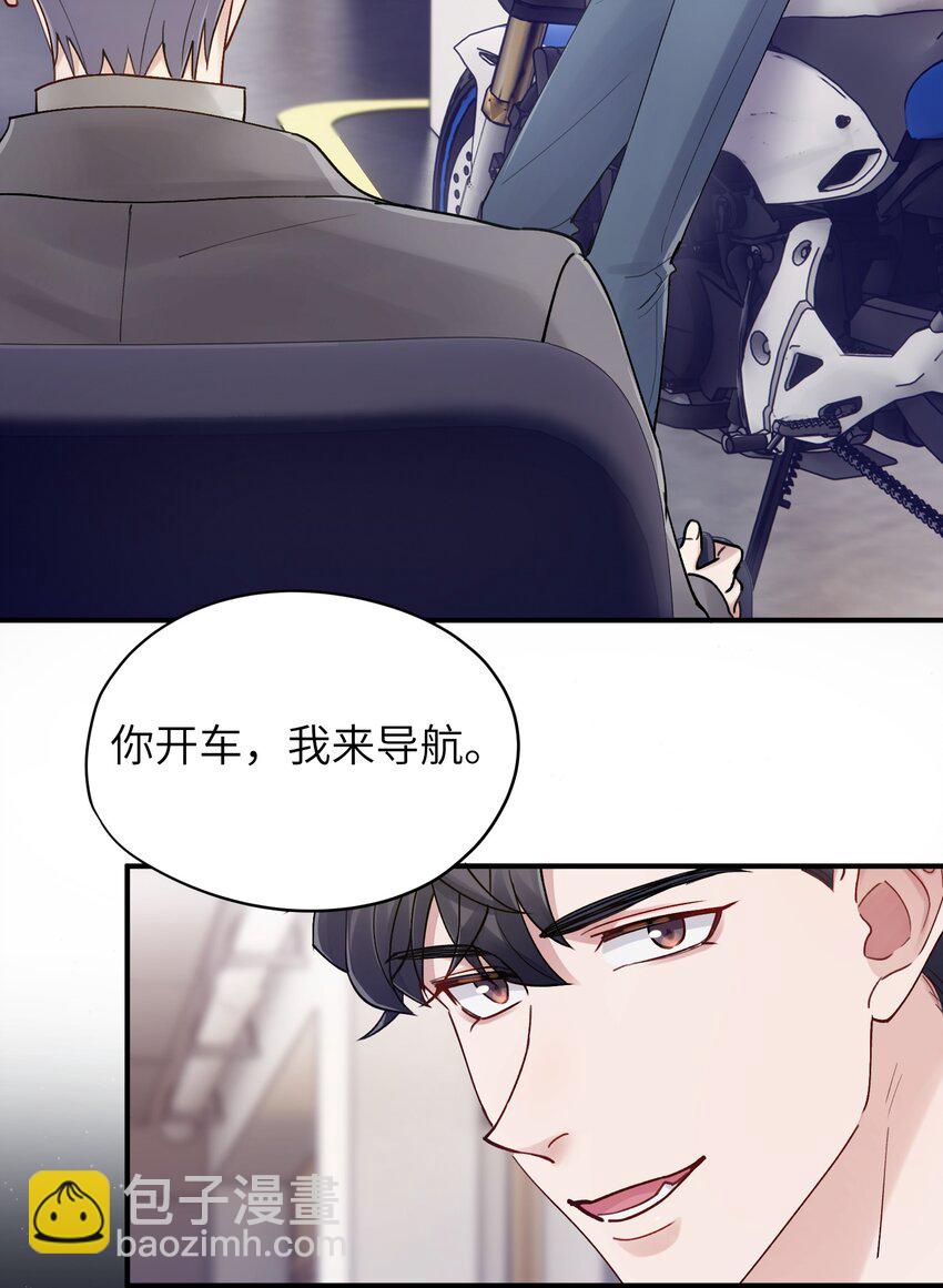 第17章 只是尘埃-第17话