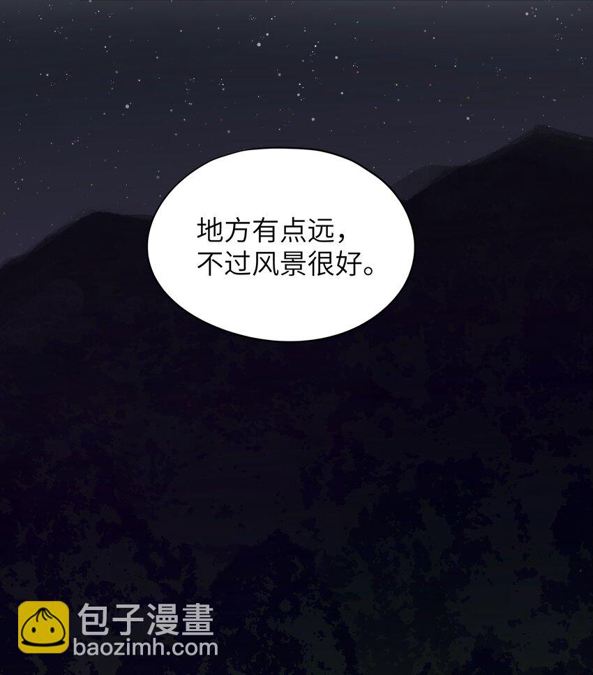 第17章 只是尘埃-第17话