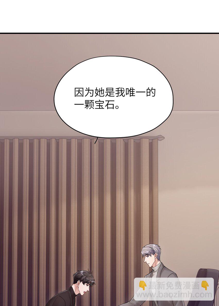 第19章 有没有人说过你太一本正经了-第19话
