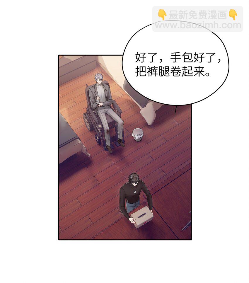第19章 有没有人说过你太一本正经了-第19话