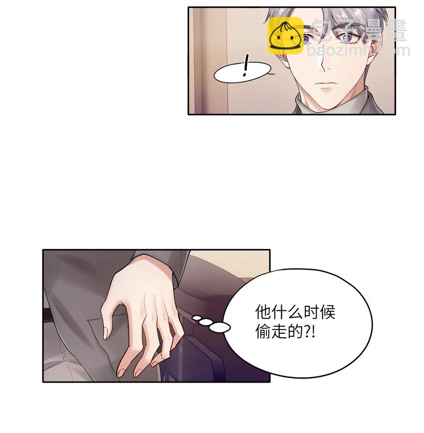第19章 有没有人说过你太一本正经了-第19话