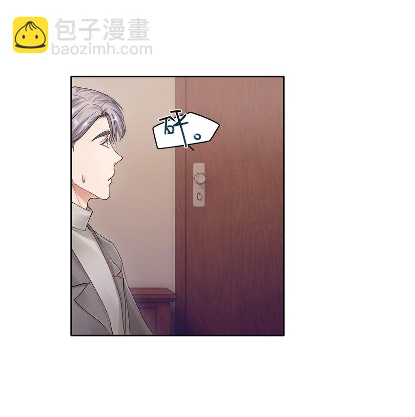 第19章 有没有人说过你太一本正经了-第19话