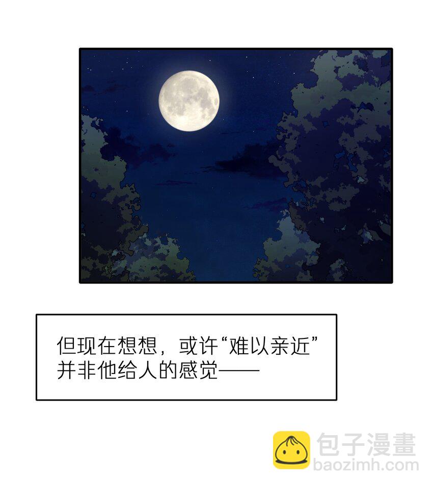 第19章 有没有人说过你太一本正经了-第19话