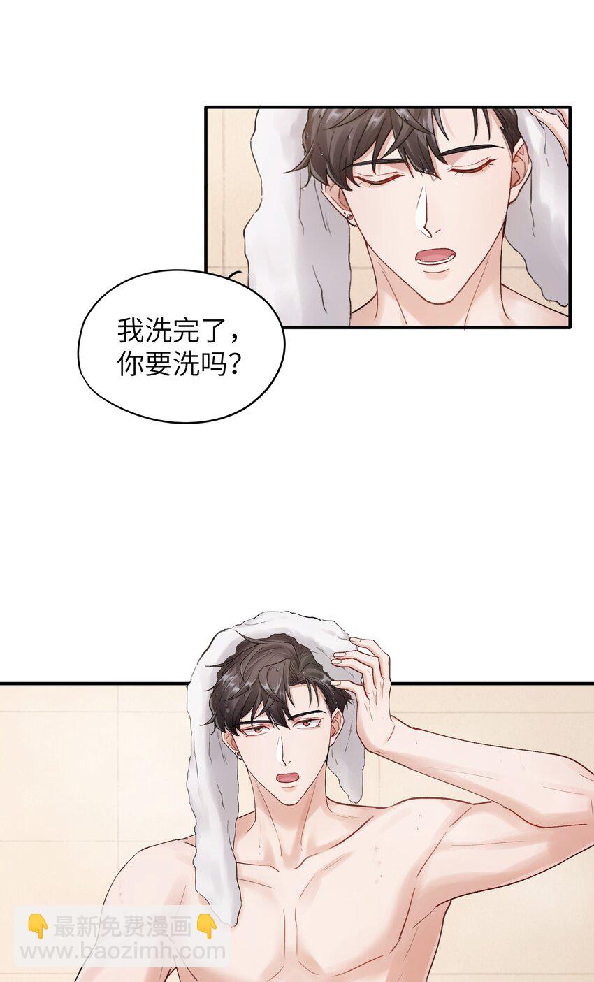 第19章 有没有人说过你太一本正经了-第19话