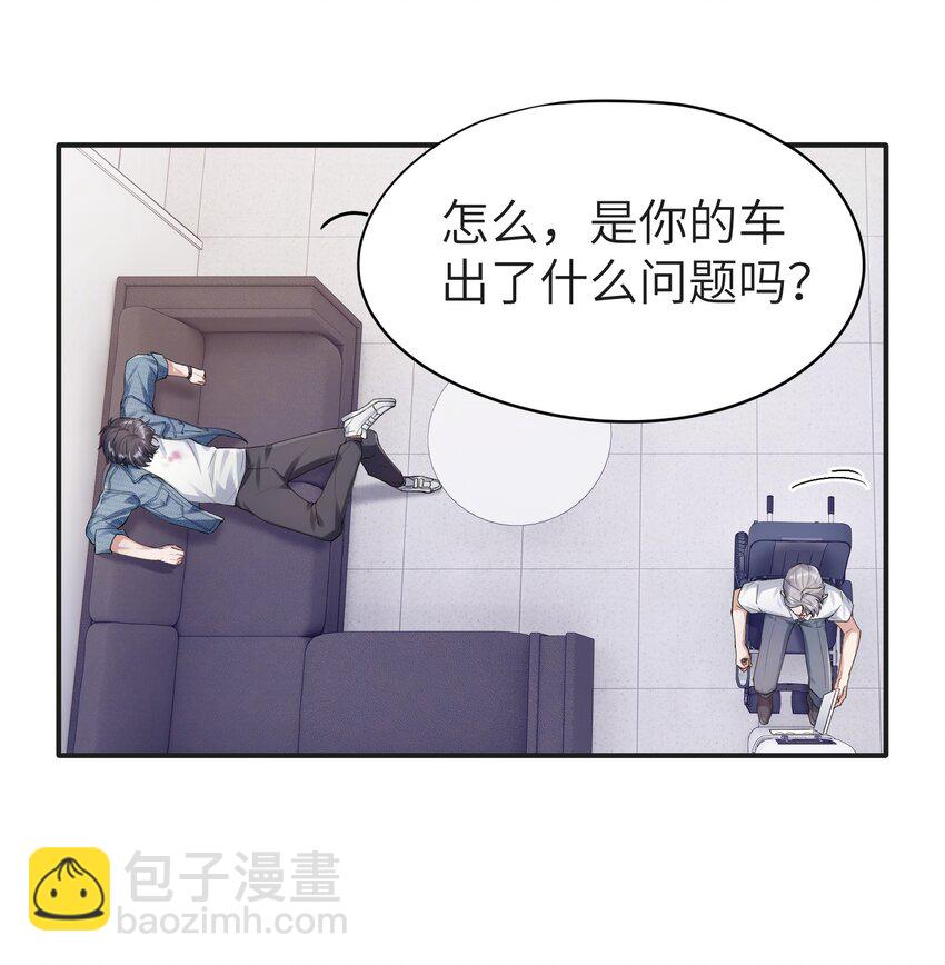 第3章 再给你一次机会-第3话