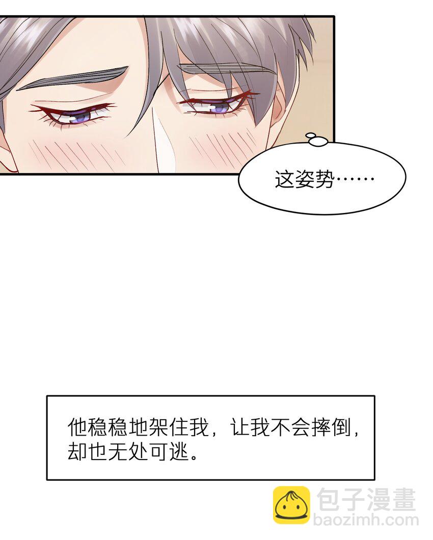第21章 无形、粘腻、还很险恶-第21话