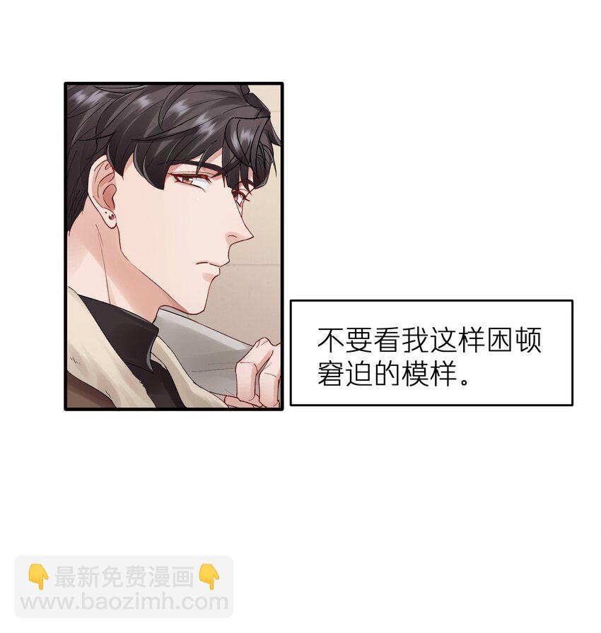 第21章 无形、粘腻、还很险恶-第21话