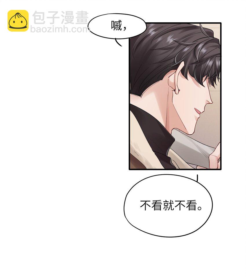 第21章 无形、粘腻、还很险恶-第21话