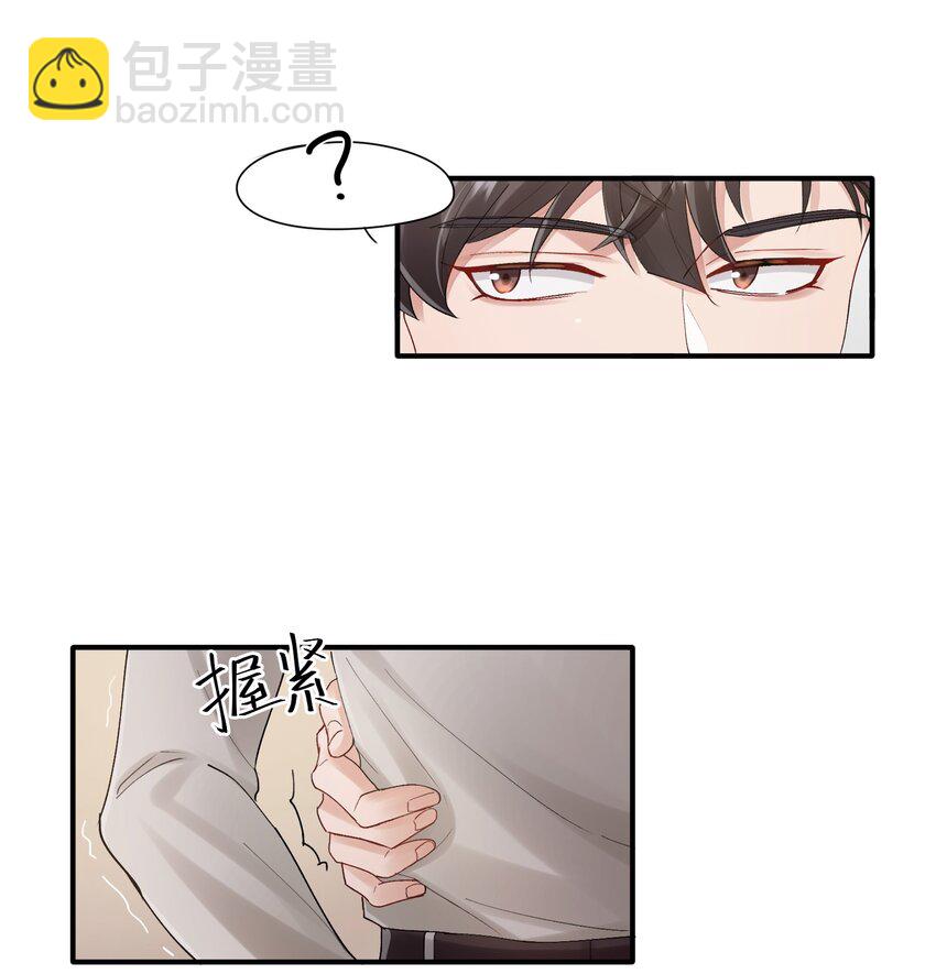 第21章 无形、粘腻、还很险恶-第21话