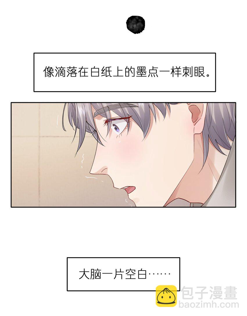 第21章 无形、粘腻、还很险恶-第21话