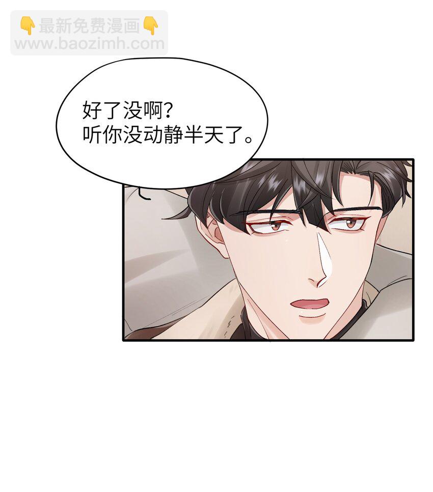 第21章 无形、粘腻、还很险恶-第21话