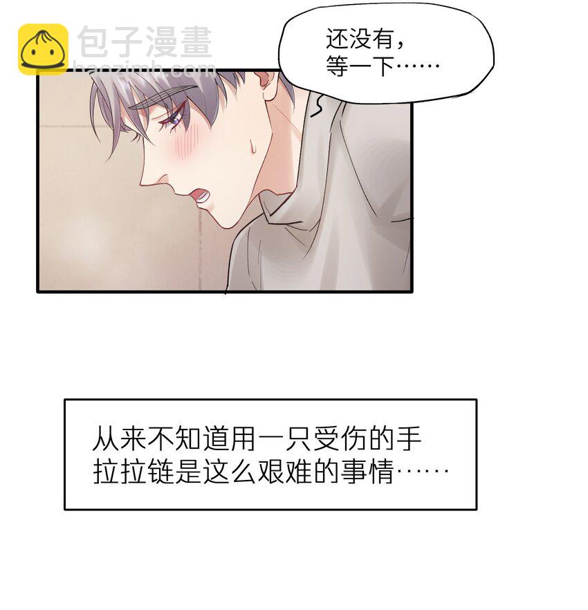 第21章 无形、粘腻、还很险恶-第21话
