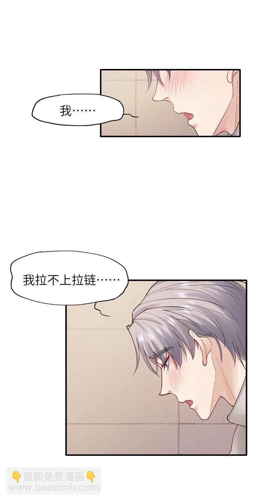 第21章 无形、粘腻、还很险恶-第21话