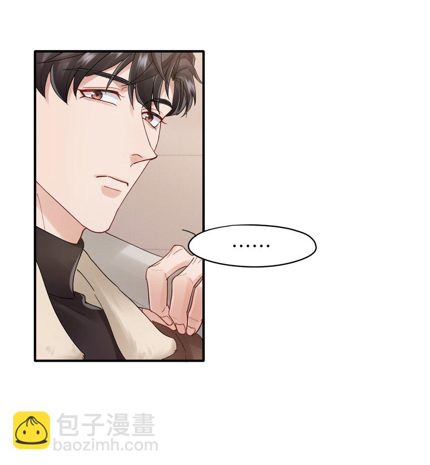 第21章 无形、粘腻、还很险恶-第21话