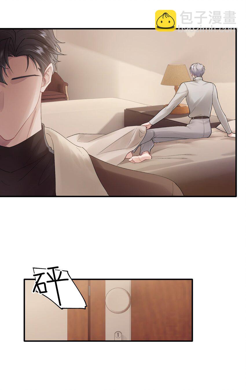 第21章 无形、粘腻、还很险恶-第21话