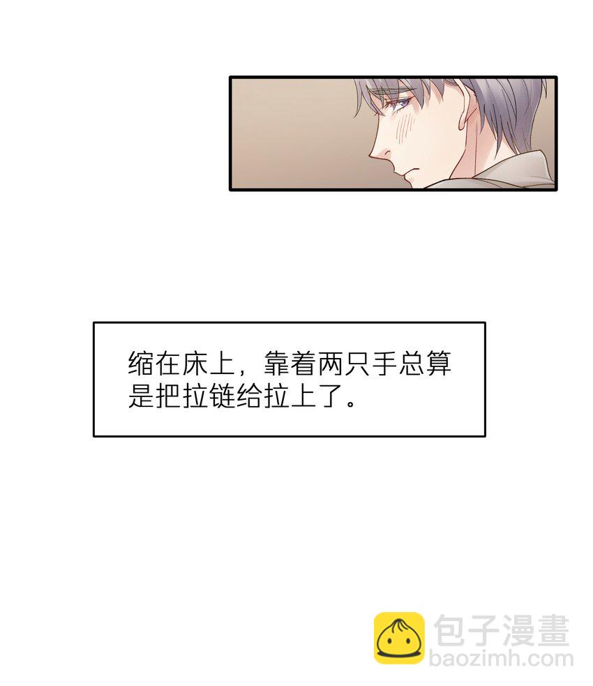 第21章 无形、粘腻、还很险恶-第21话