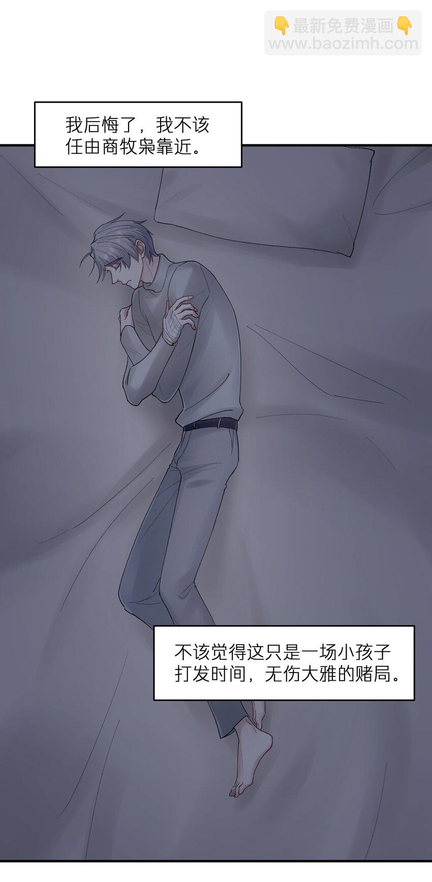 第21章 无形、粘腻、还很险恶-第21话