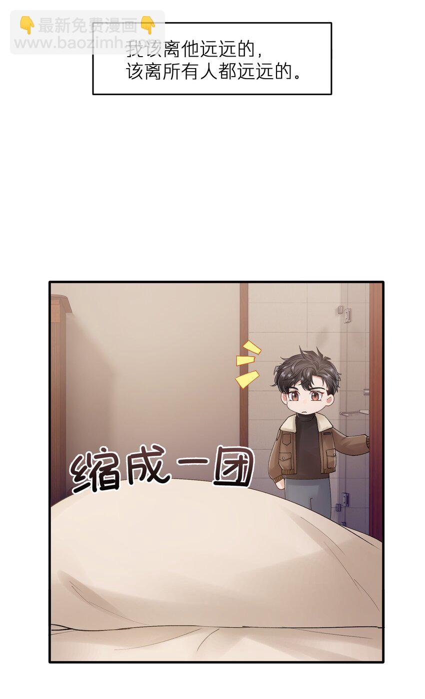 第21章 无形、粘腻、还很险恶-第21话