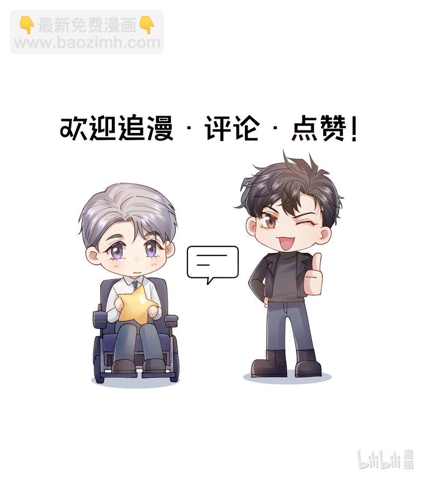 第21章 无形、粘腻、还很险恶-第21话