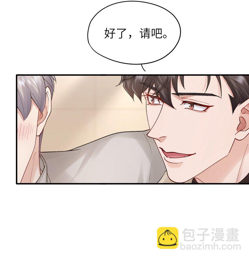 第21章 无形、粘腻、还很险恶-第21话