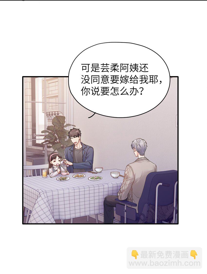 第23章 弟弟-第23话