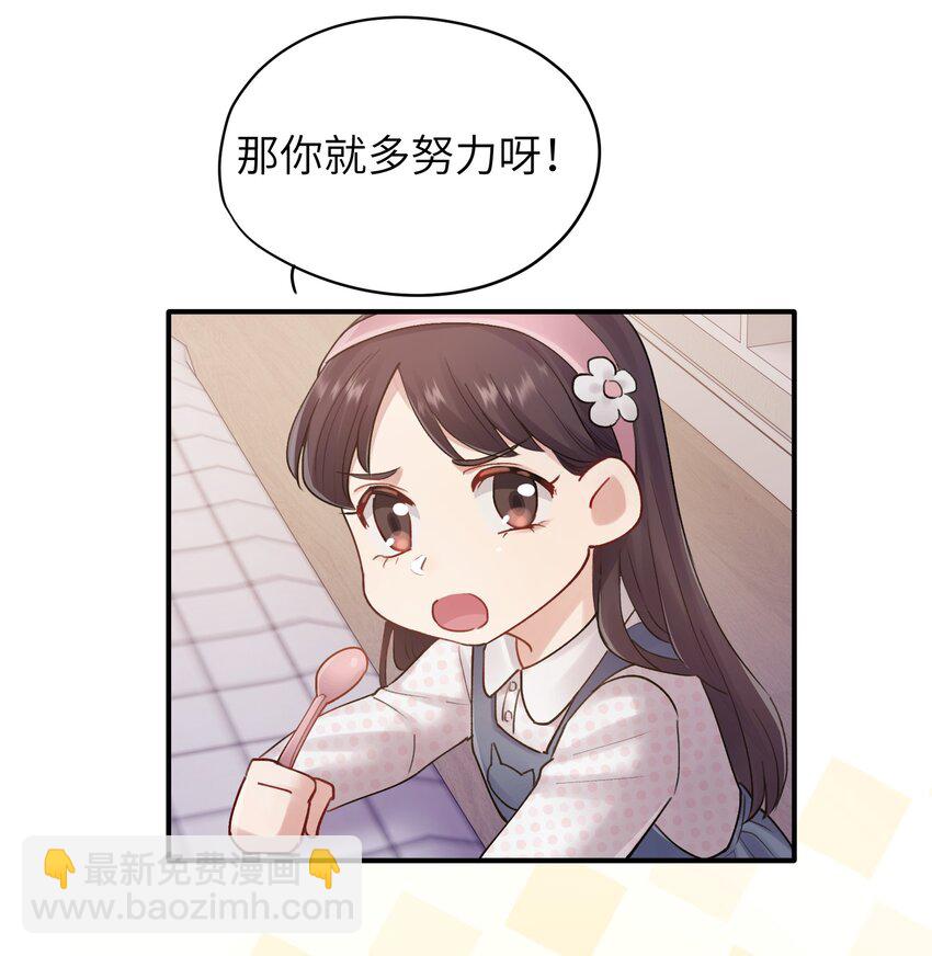 第23章 弟弟-第23话