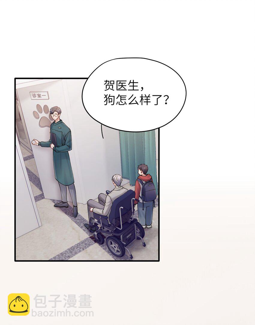 第23章 弟弟-第23话