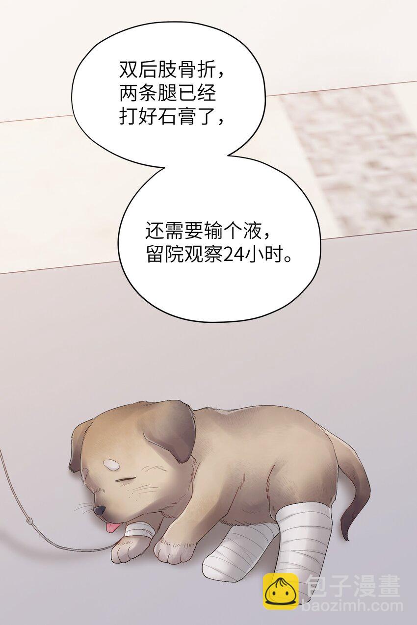 第23章 弟弟-第23话