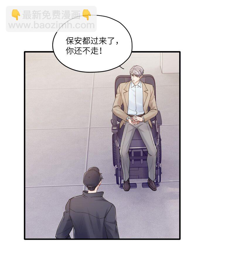 第25章 既然明天要死，那就把烦恼留给明天-第25话