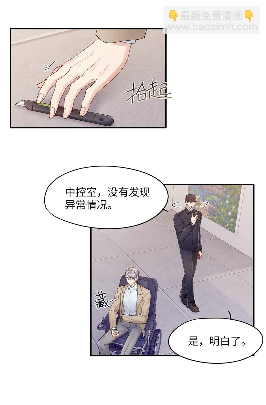 第25章 既然明天要死，那就把烦恼留给明天-第25话