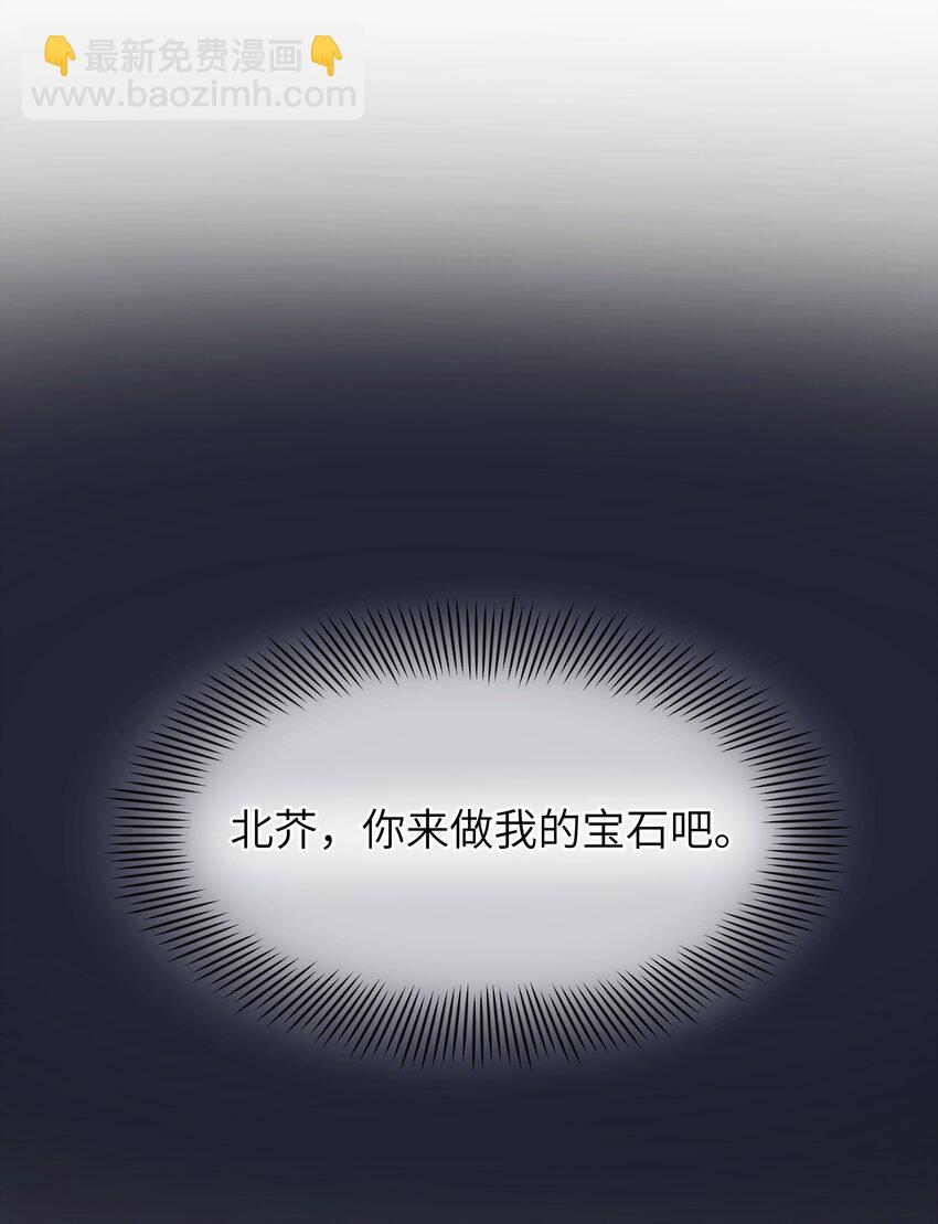 第27章 你要赶我走？-第27话