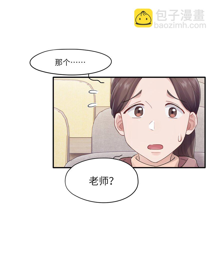 第27章 你要赶我走？-第27话
