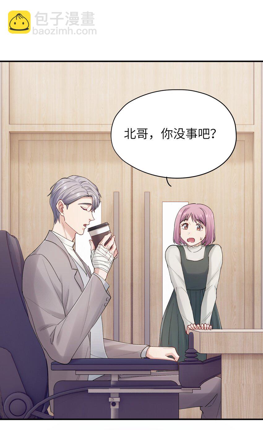 第27章 你要赶我走？-第27话