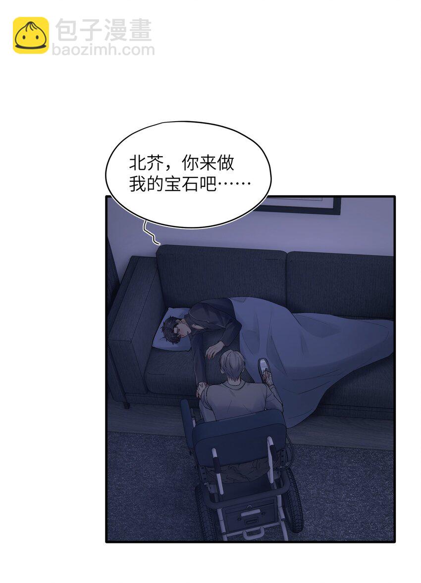 第27章 你要赶我走？-第27话