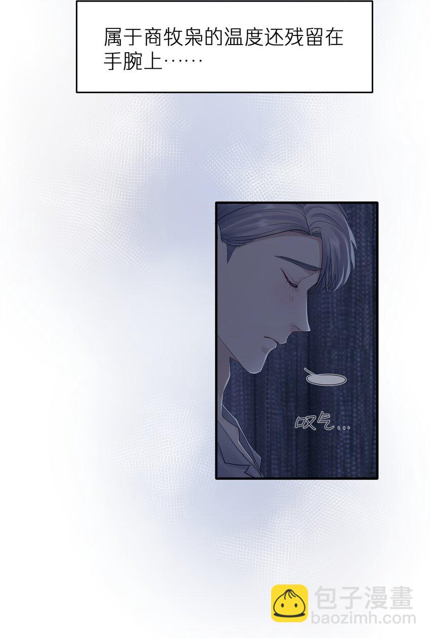 第27章 你要赶我走？-第27话