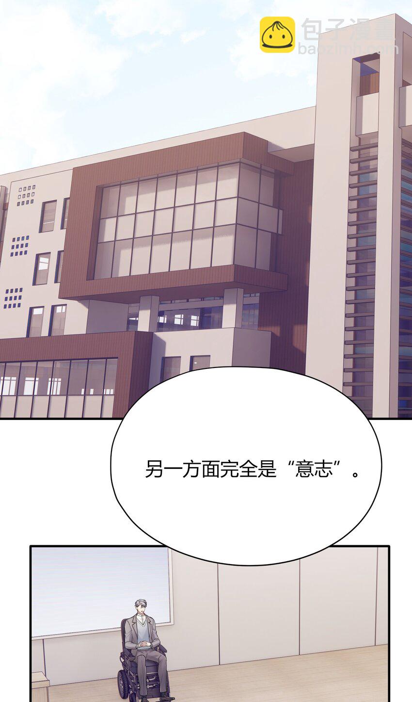 第27章 你要赶我走？-第27话