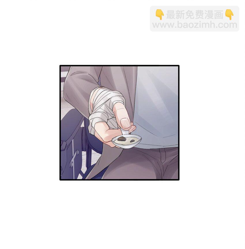 第29章 你不需要向任何人道歉-第29话