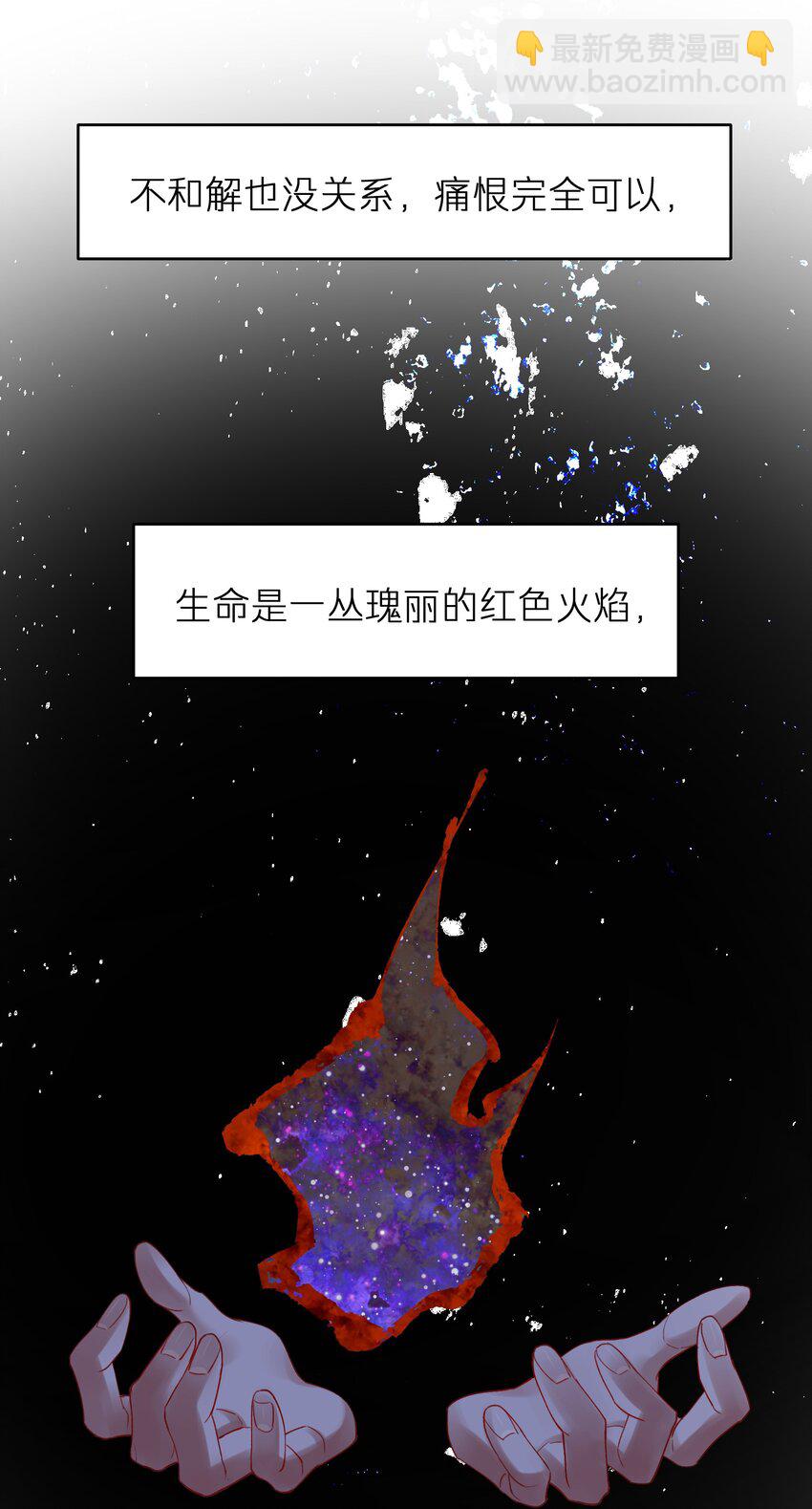 第31章 不能释怀也没关系-第31话