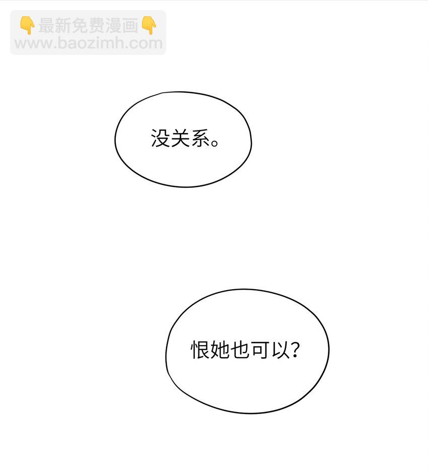 第31章 不能释怀也没关系-第31话