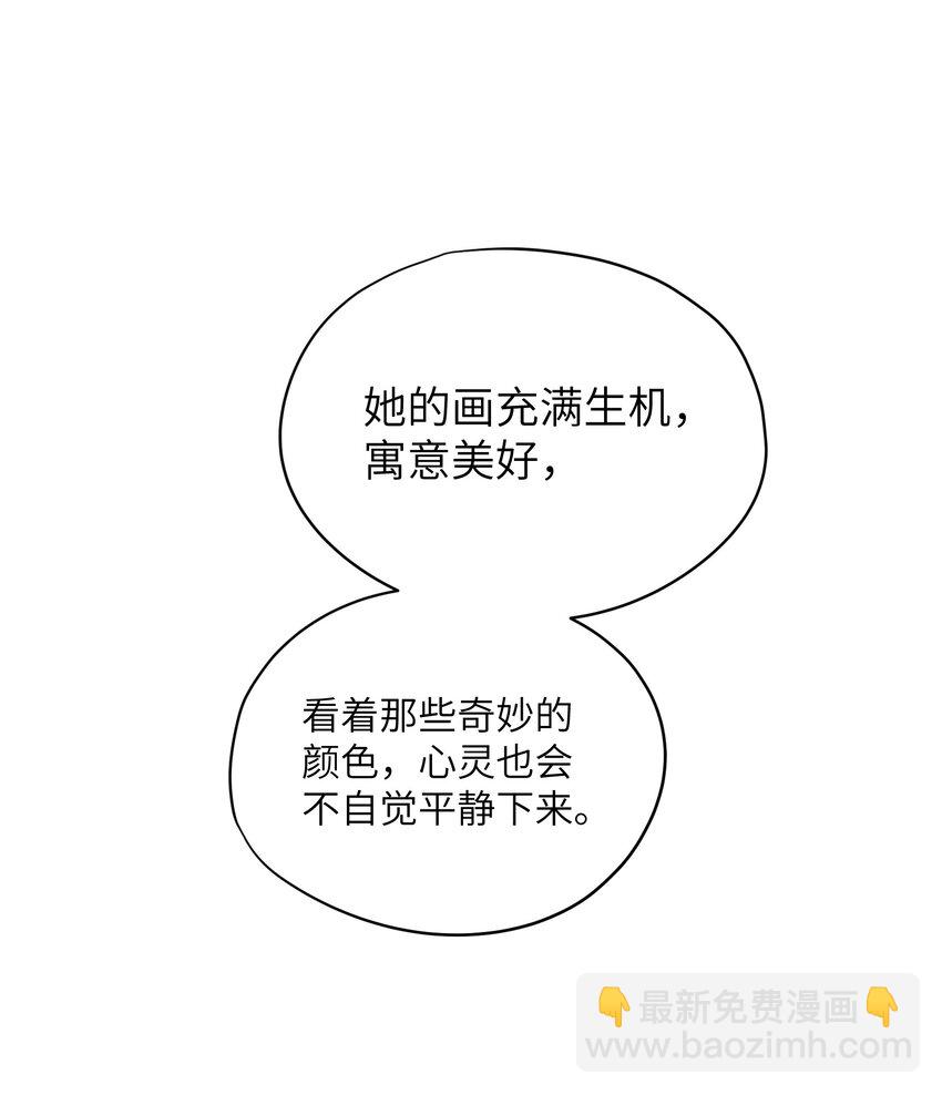 第31章 不能释怀也没关系-第31话