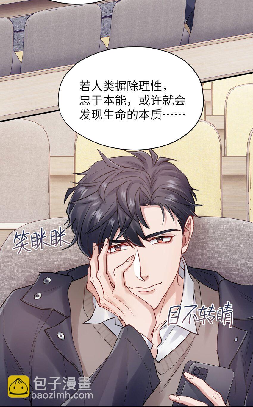 第31章 不能释怀也没关系-第31话
