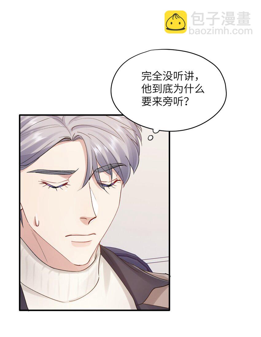 第31章 不能释怀也没关系-第31话
