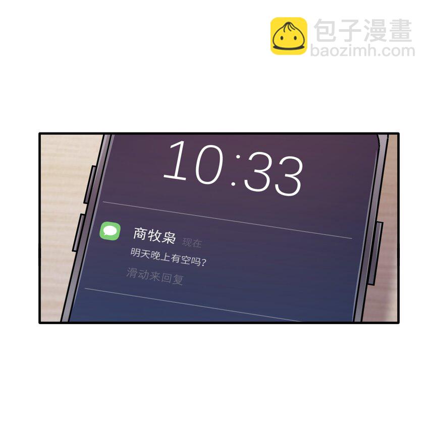 第31章 不能释怀也没关系-第31话