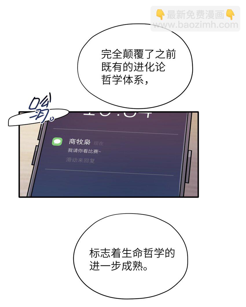 第31章 不能释怀也没关系-第31话