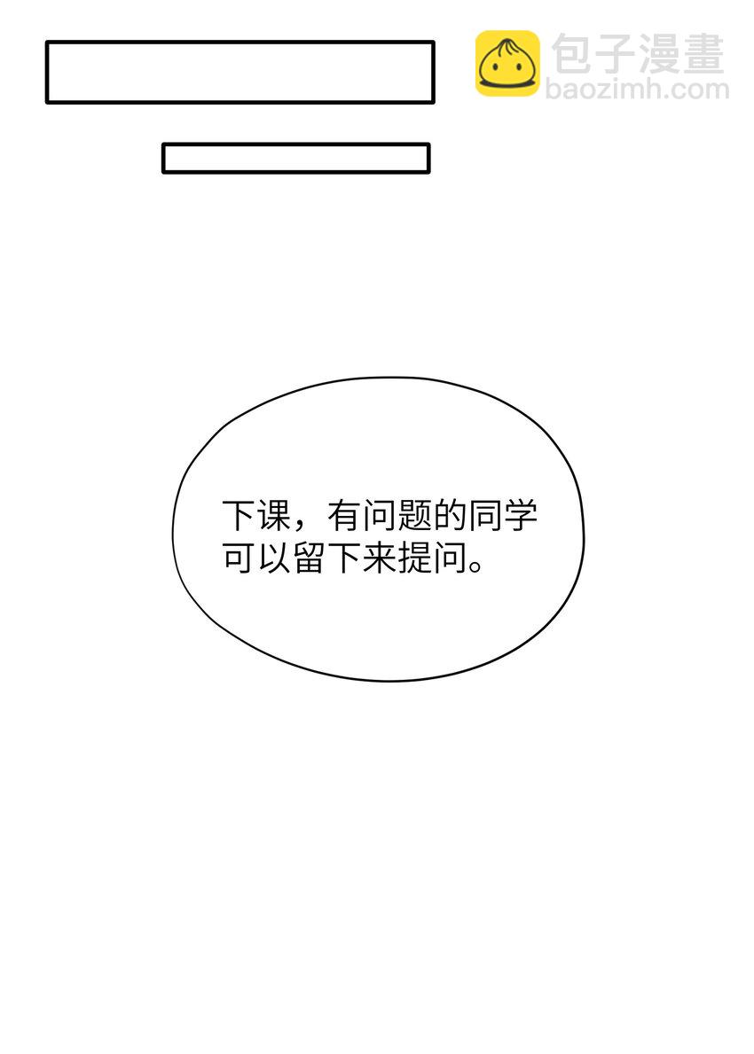第31章 不能释怀也没关系-第31话