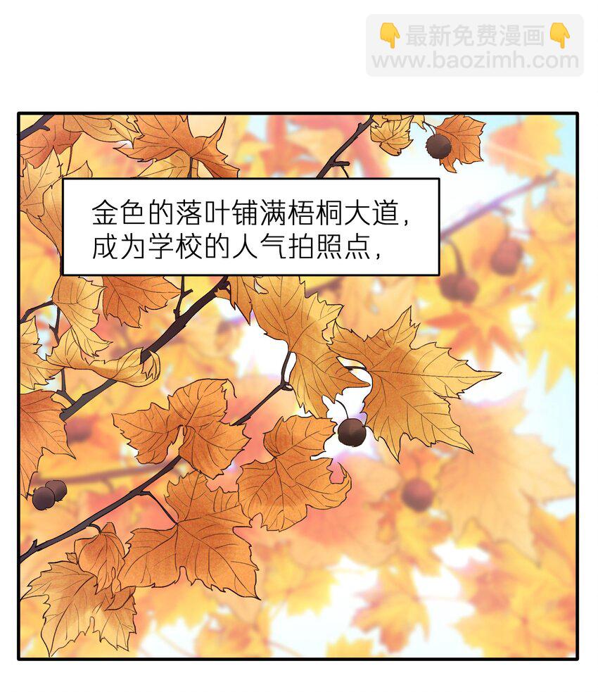 第31章 不能释怀也没关系-第31话