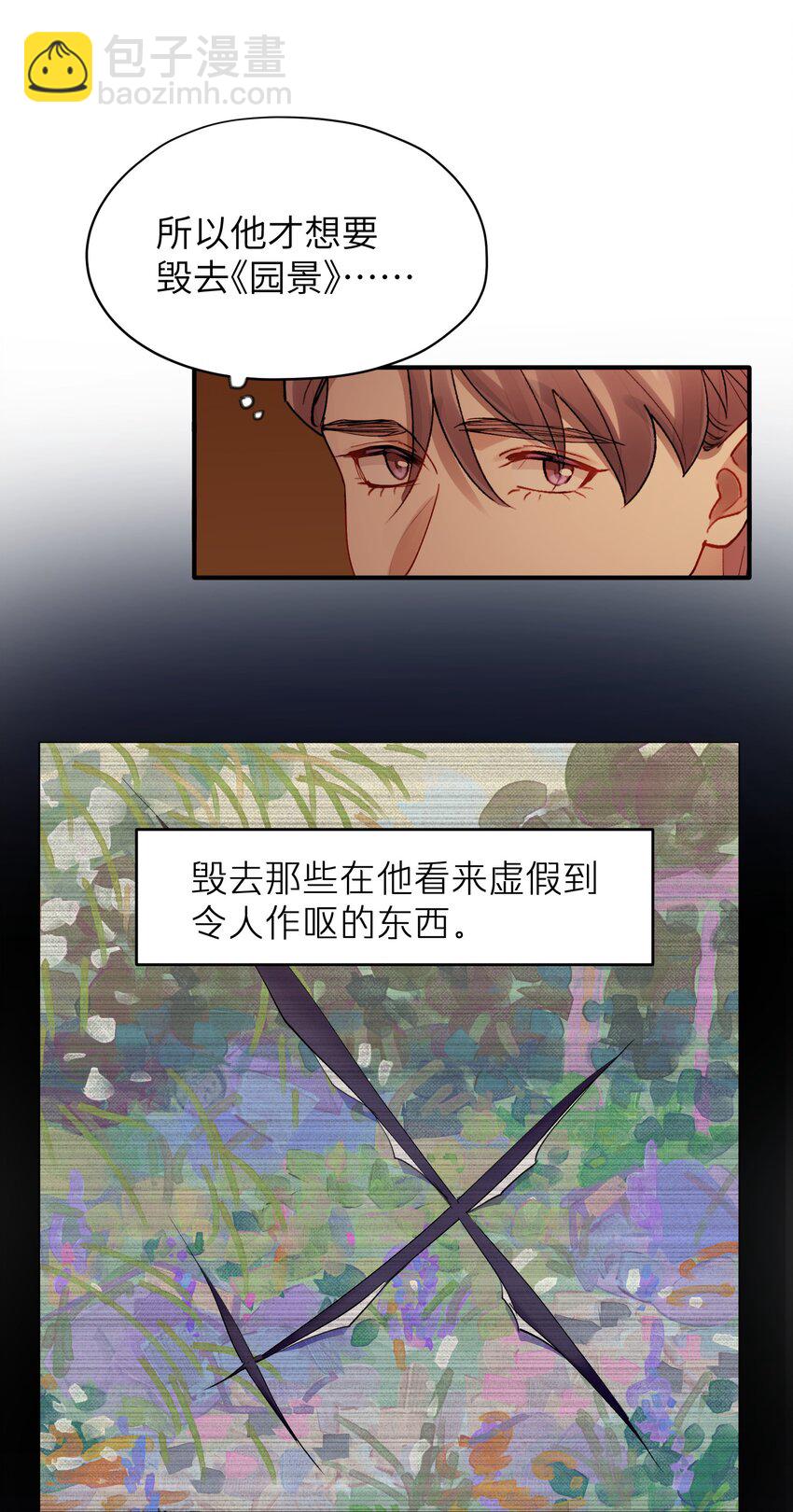 第31章 不能释怀也没关系-第31话