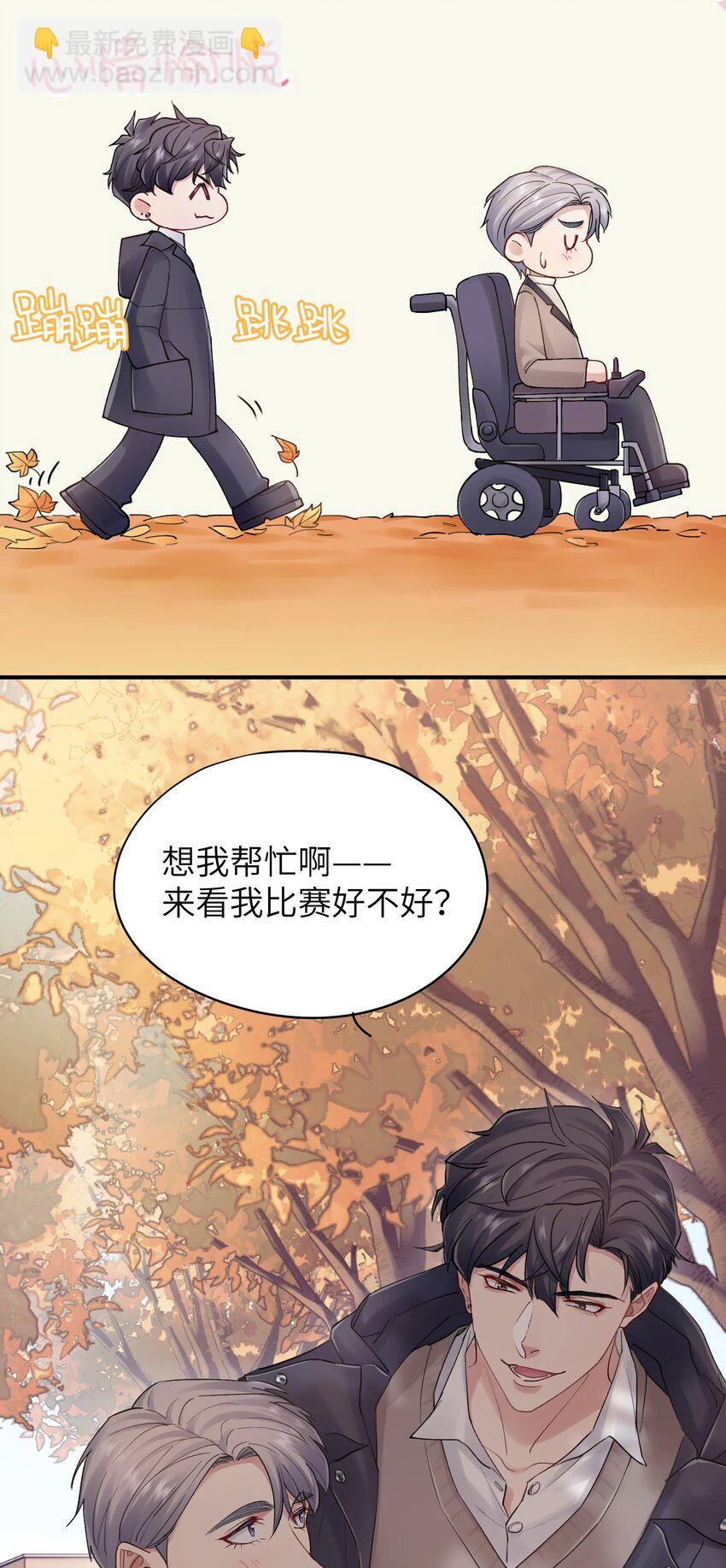 第31章 不能释怀也没关系-第31话