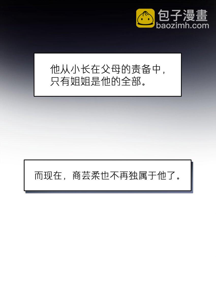 第31章 不能释怀也没关系-第31话