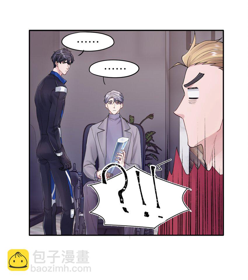 第33章 我不喜欢克制-第33话